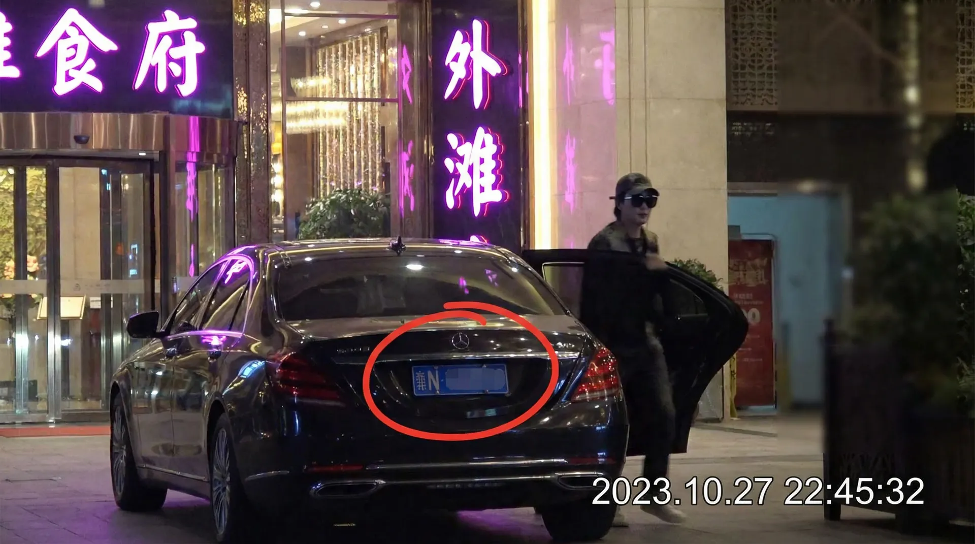 福利姬 - 精品福利合集 | 在线免费播放平台 | 福利姬独家资源库 - 豪车餐厅外被拍